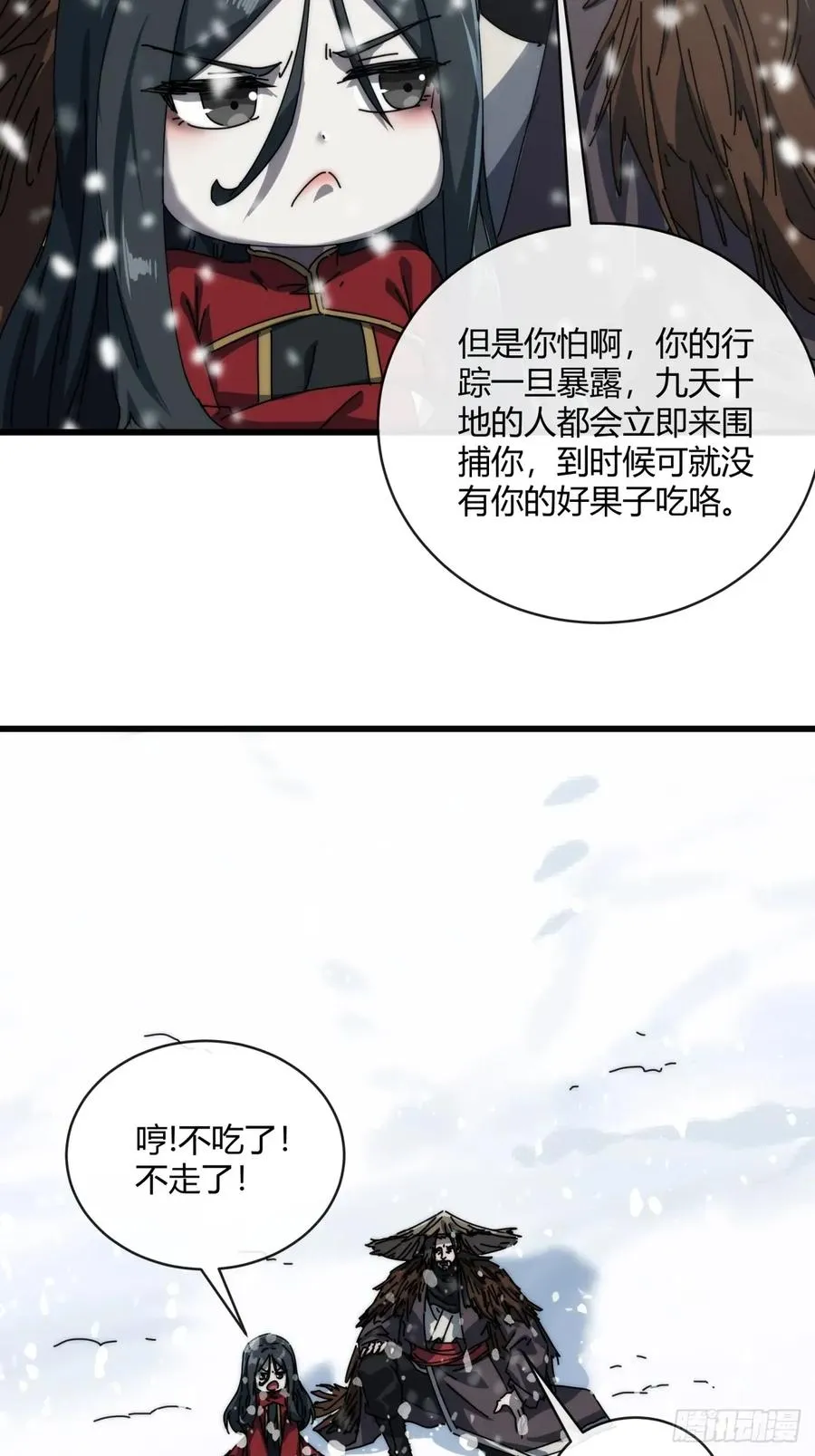 154话 好果子40