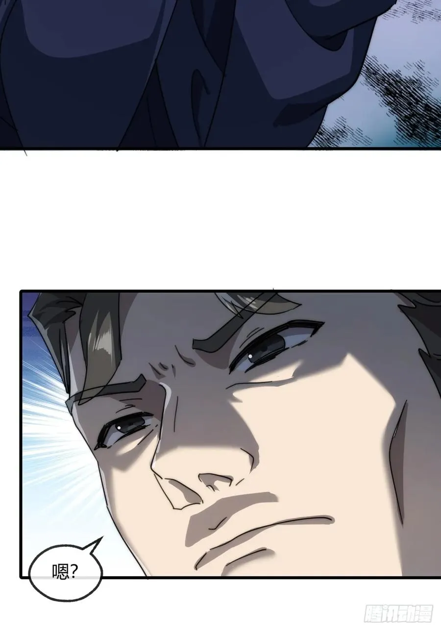 157话 交个朋友20