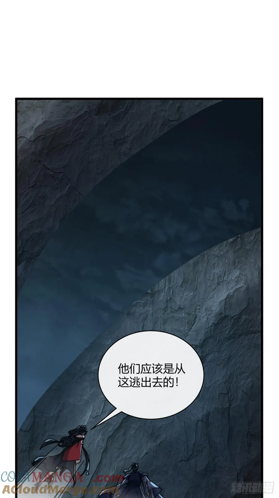 161话 献宝18