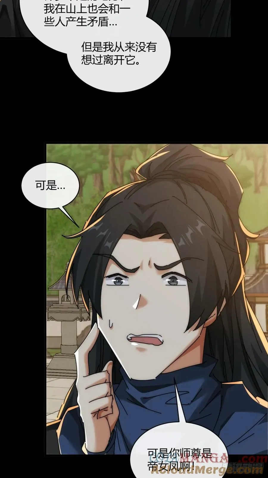 151话 最后一关21