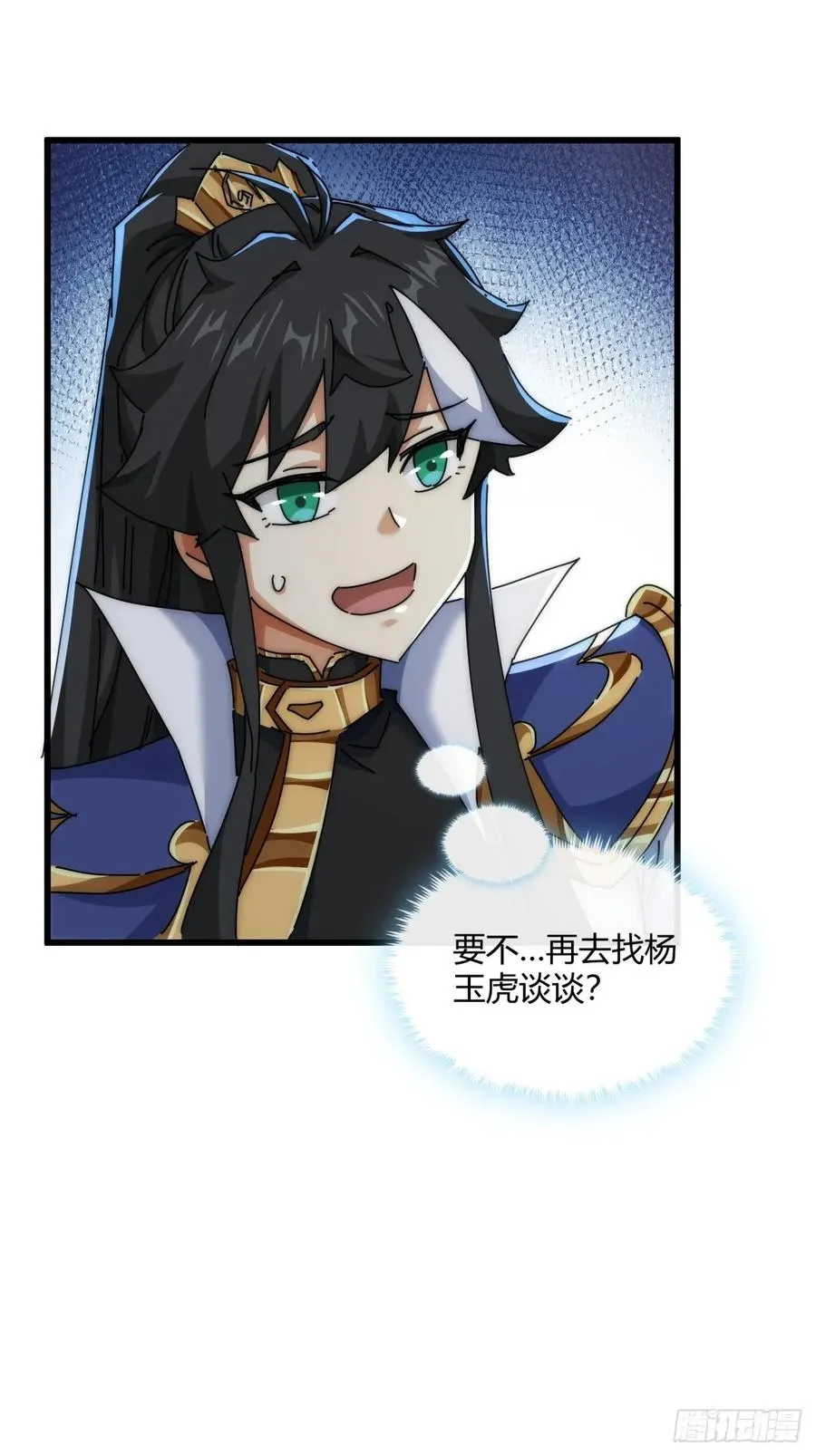 151话 最后一关23