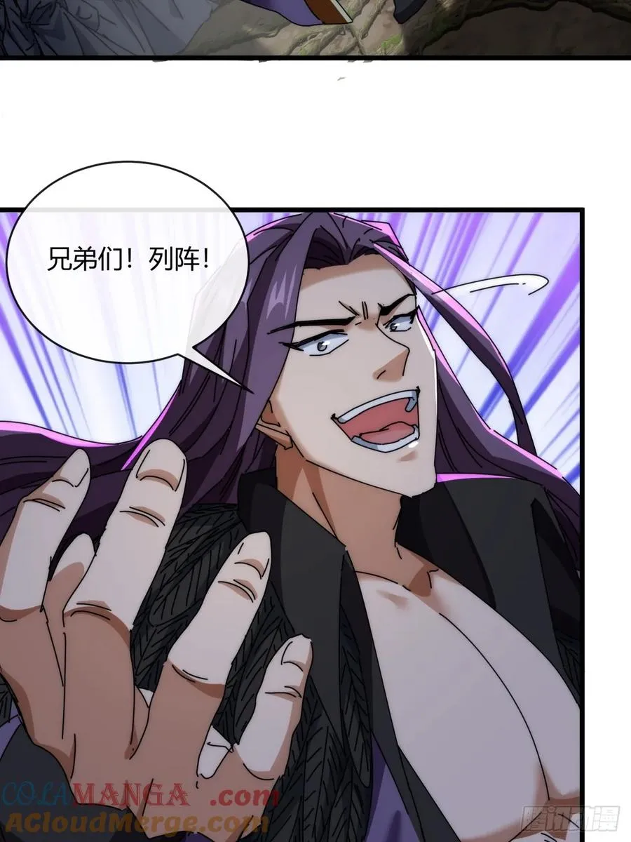 158话 让一让3