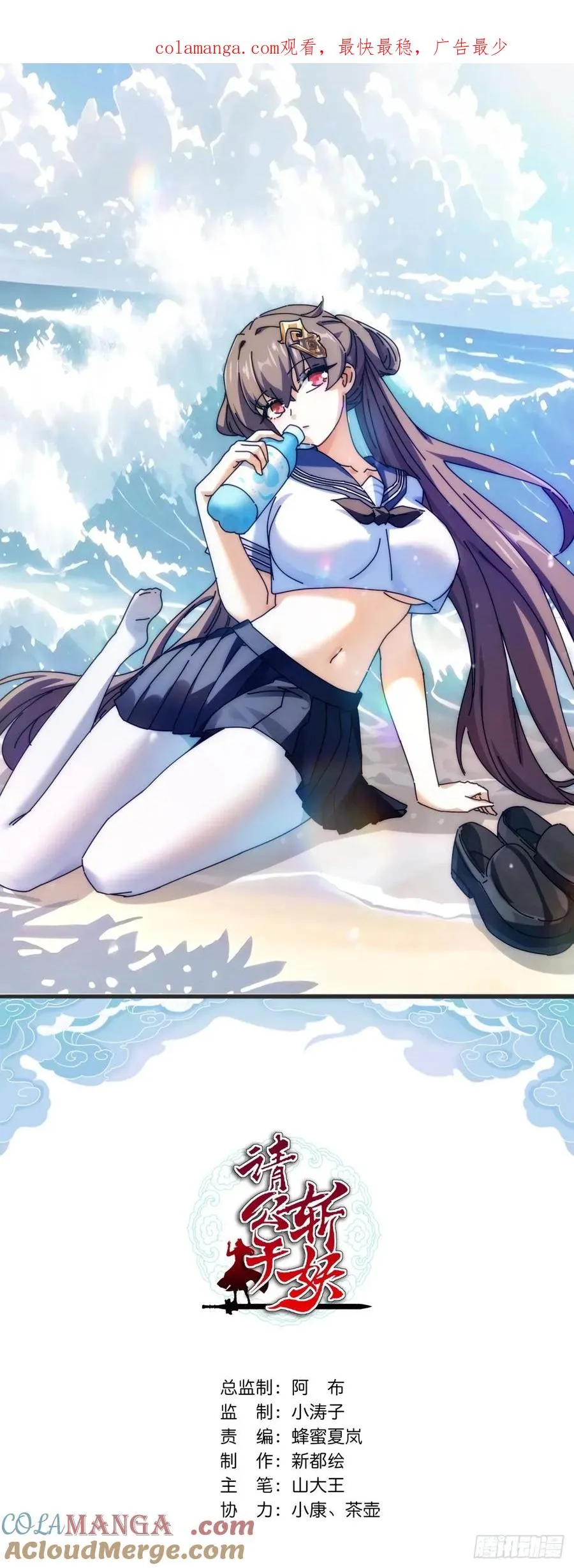 153话 修炼秘法0