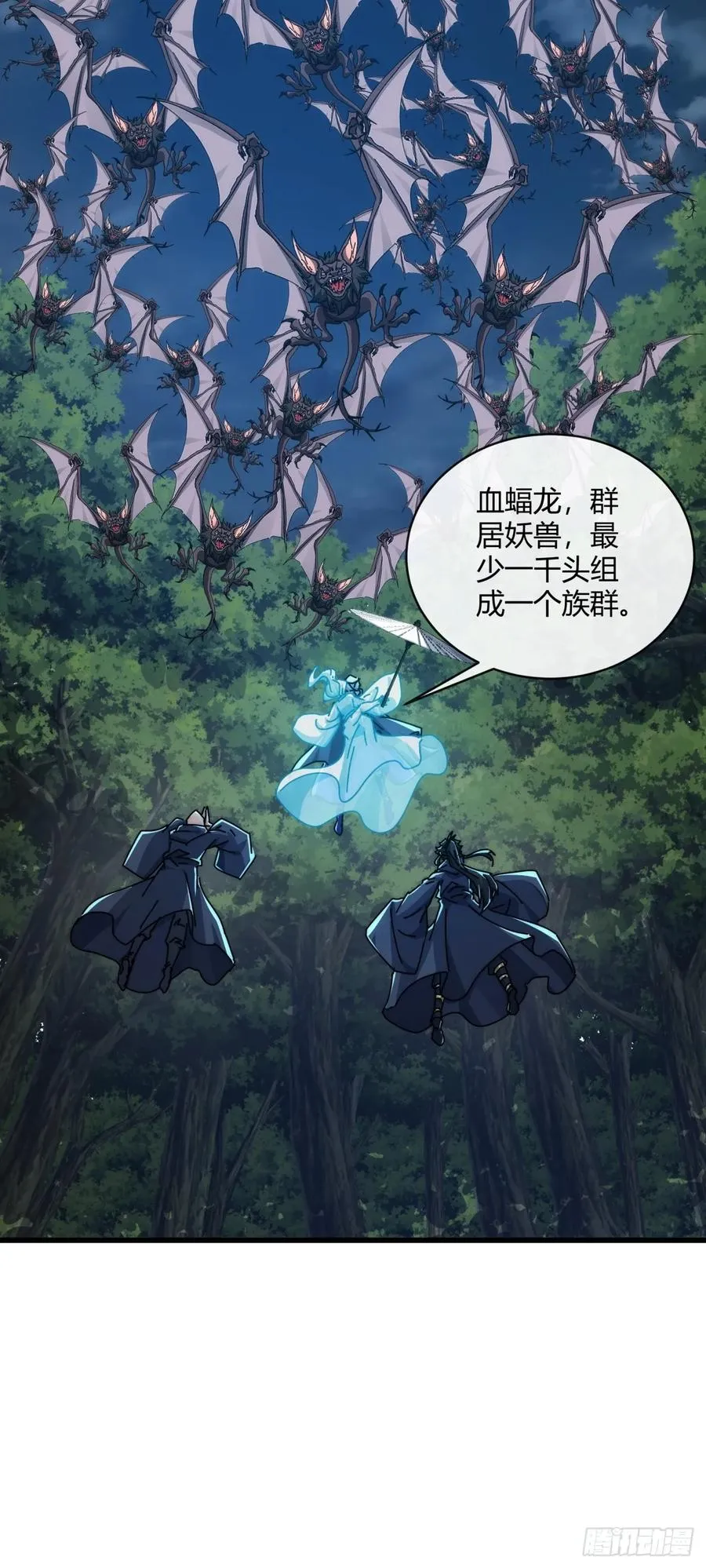 159话 四个倒影19