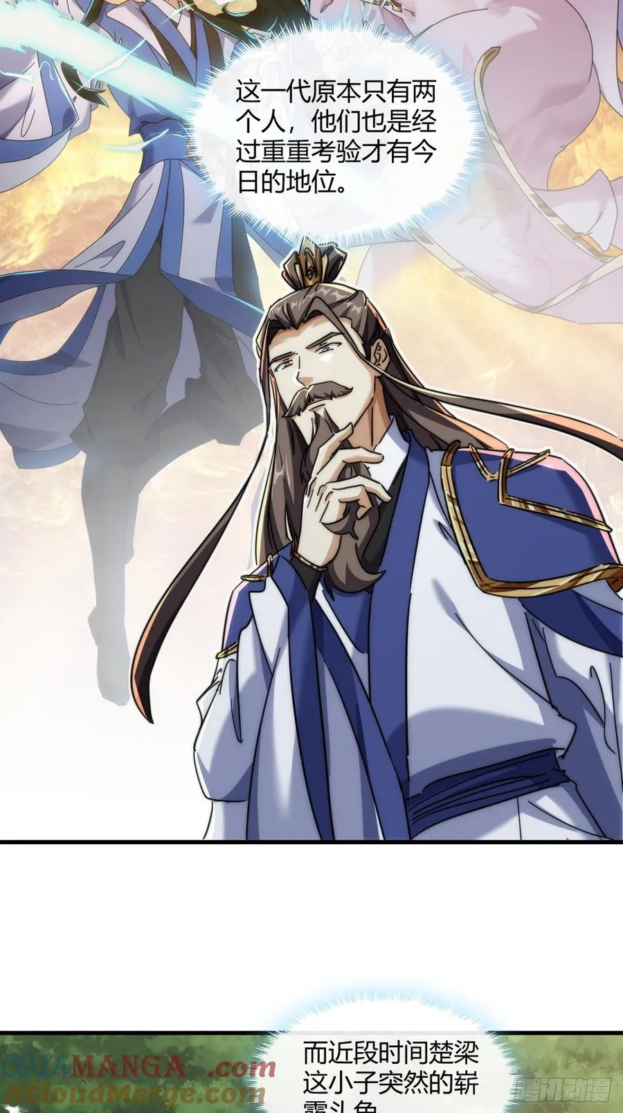 155话 挖人27