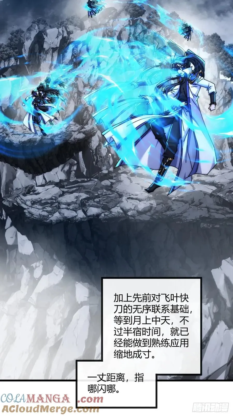 151话 最后一关39