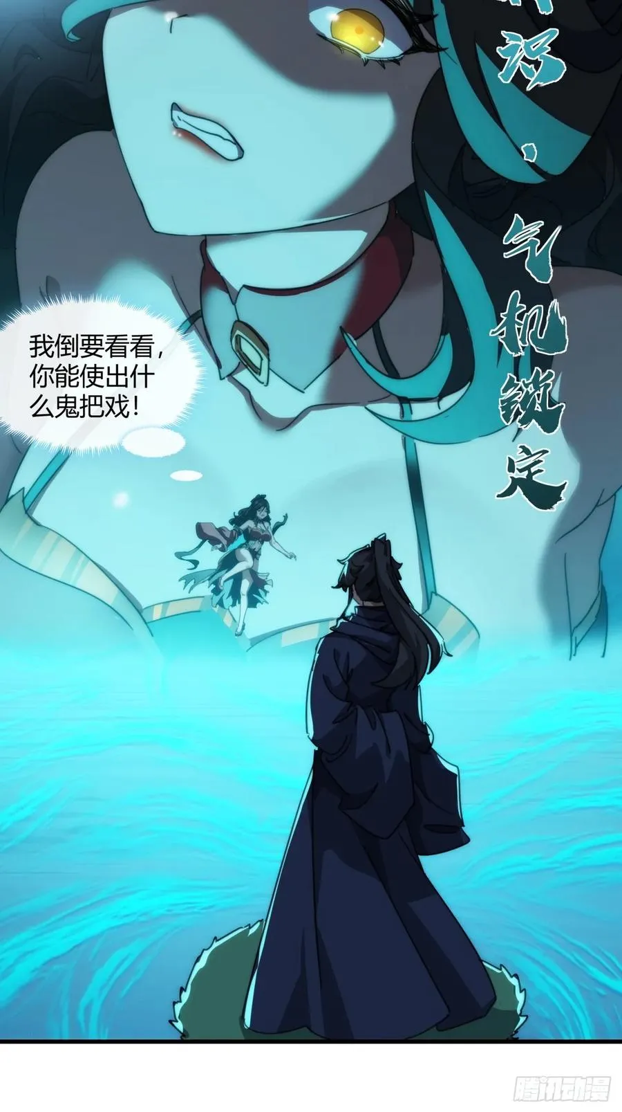 162话 为奴为俾13