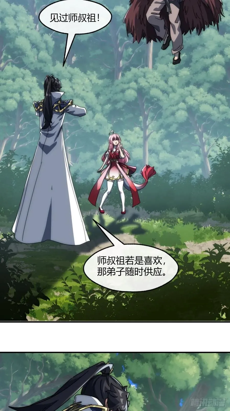 152话 白送59