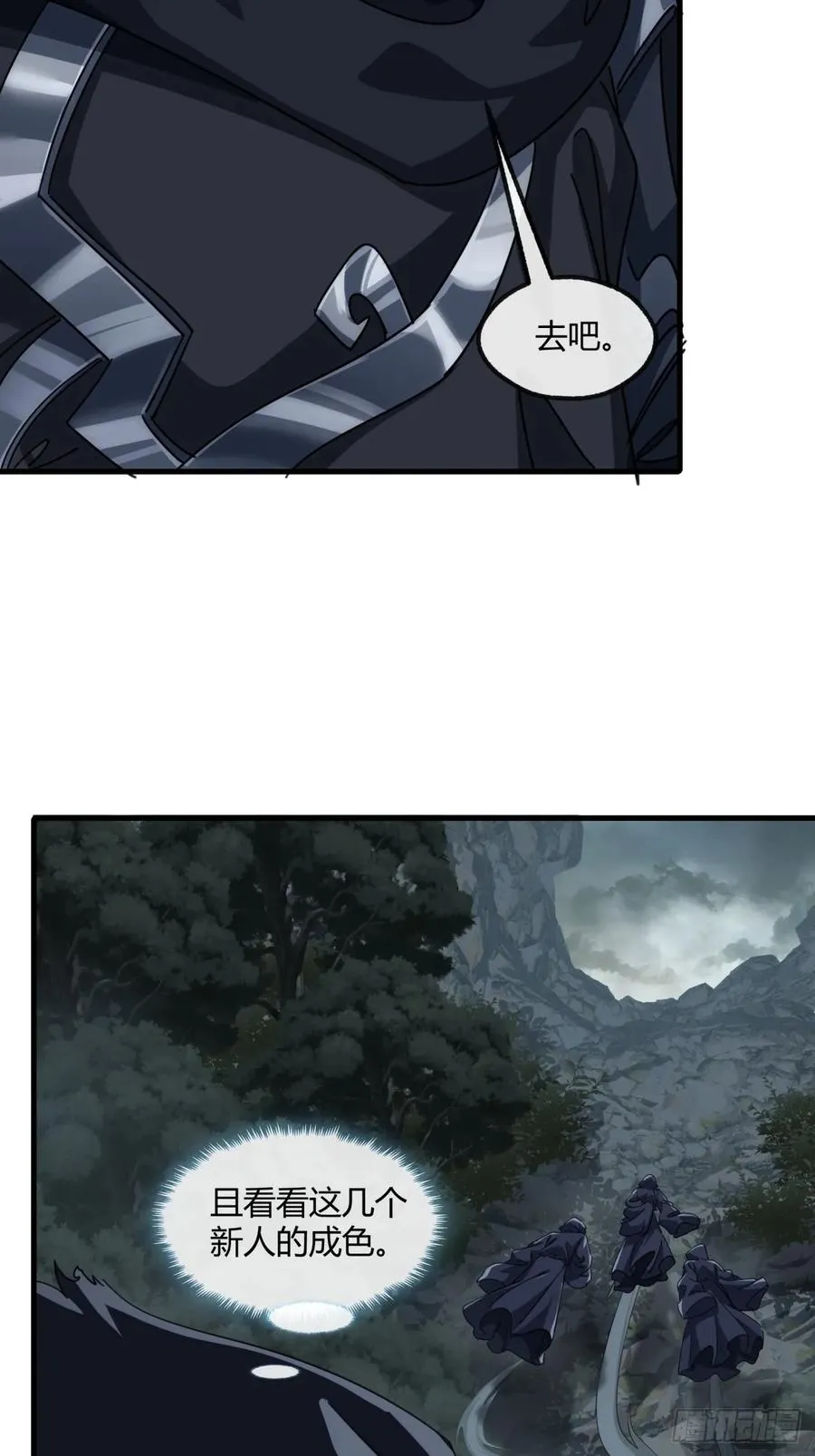 157话 交个朋友5