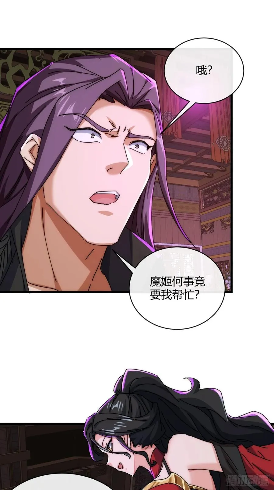 156话 肚兜49