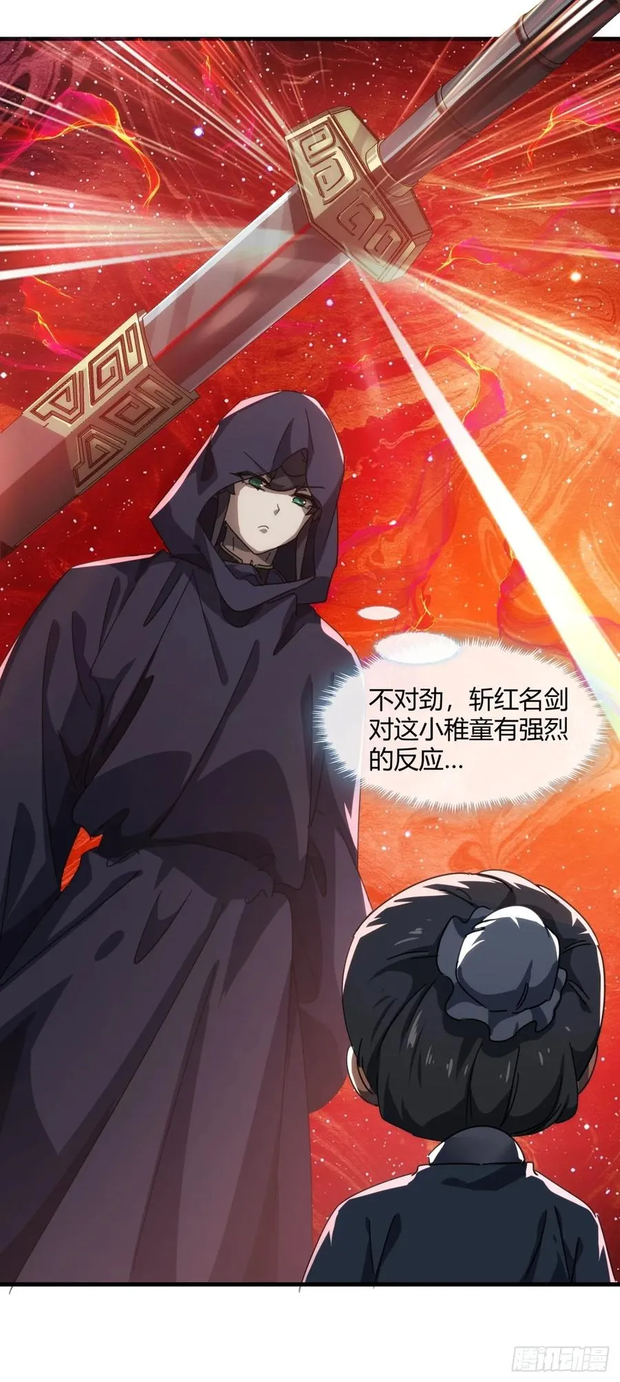 157话 交个朋友10