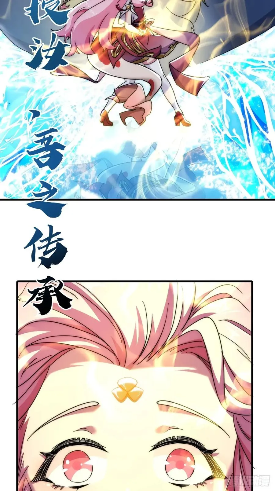 153话 修炼秘法22