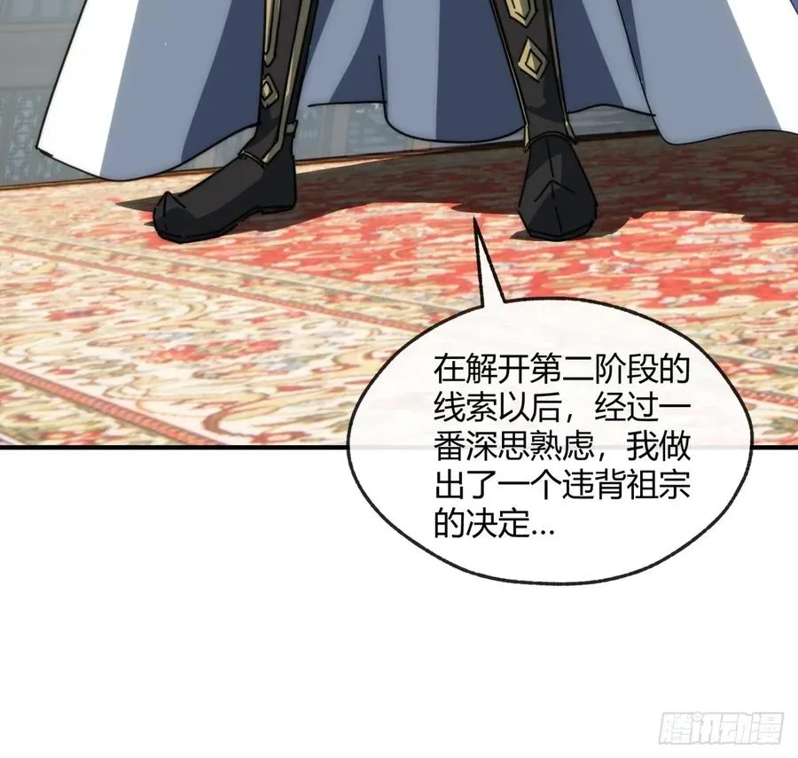 152话 白送20