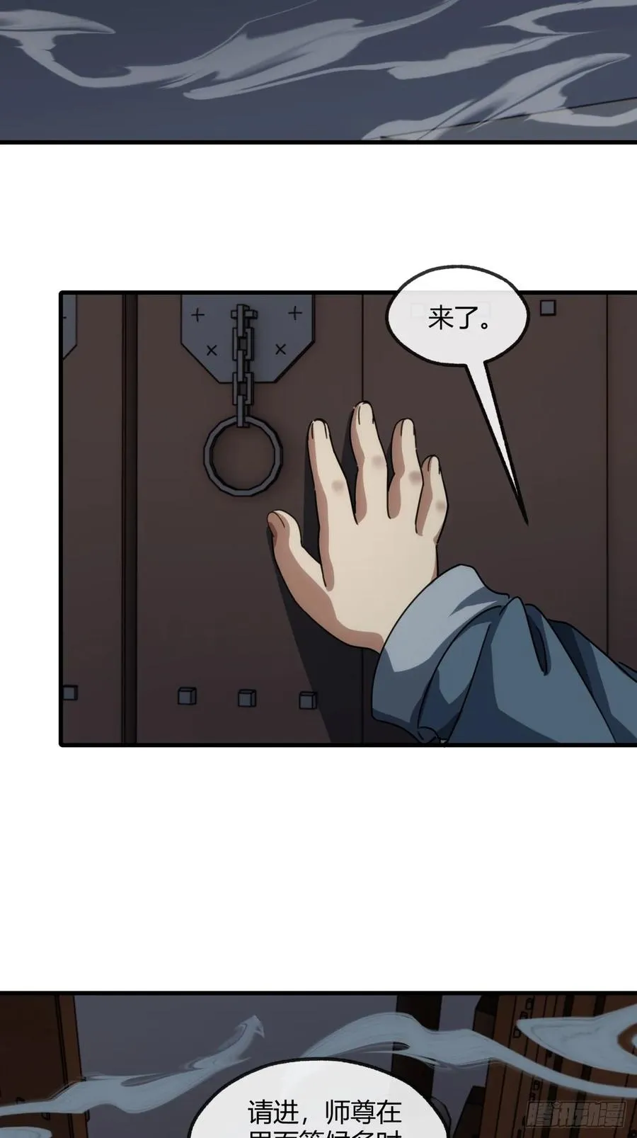 157话 交个朋友8