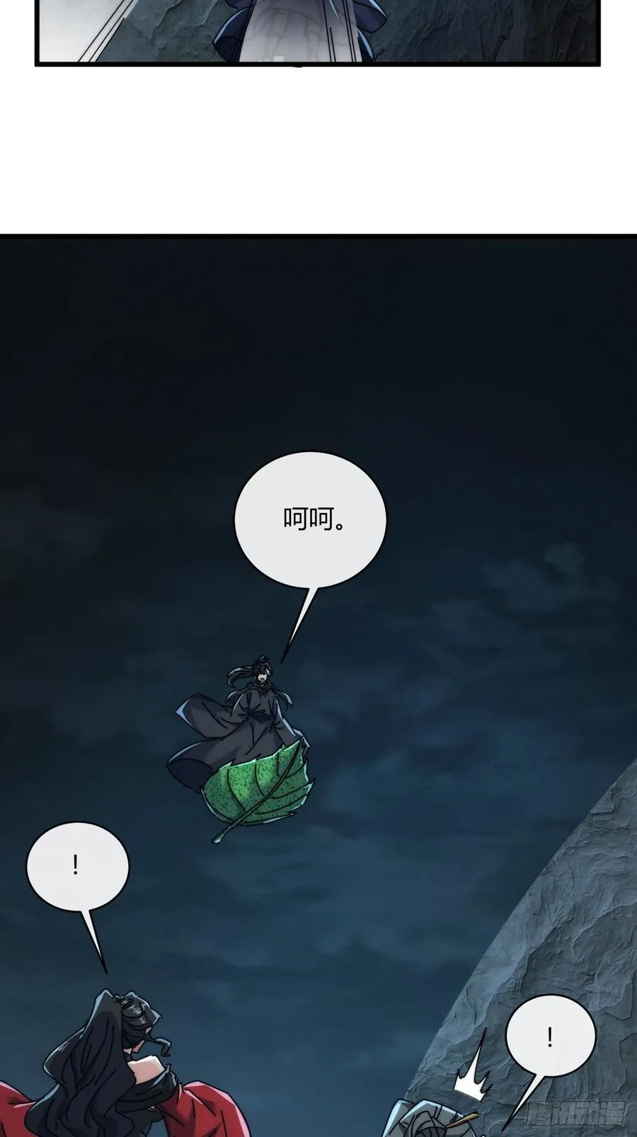161话 献宝19