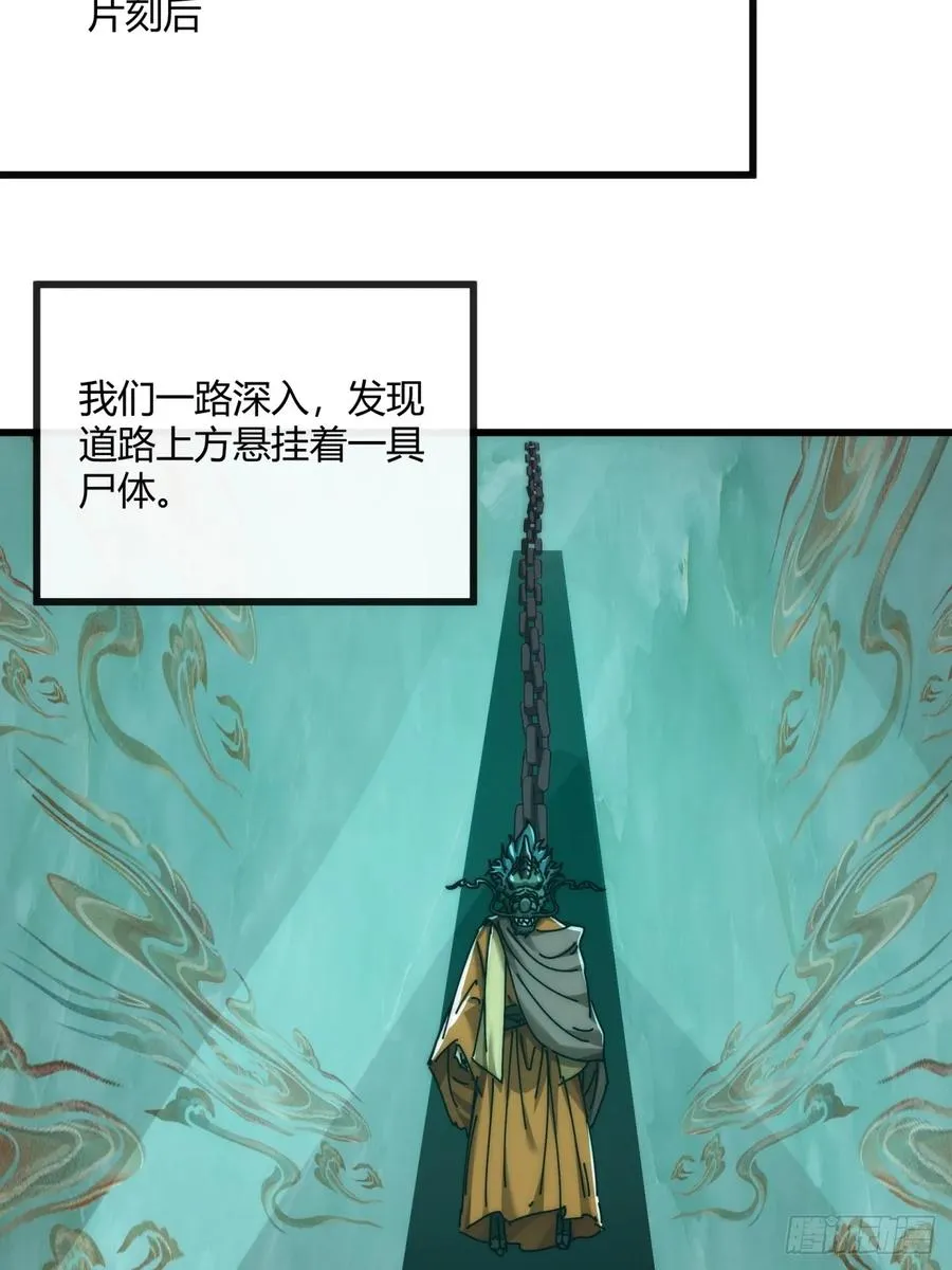 159话 四个倒影43