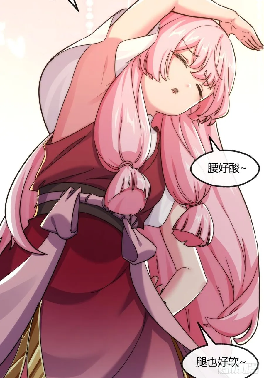 155话 挖人47