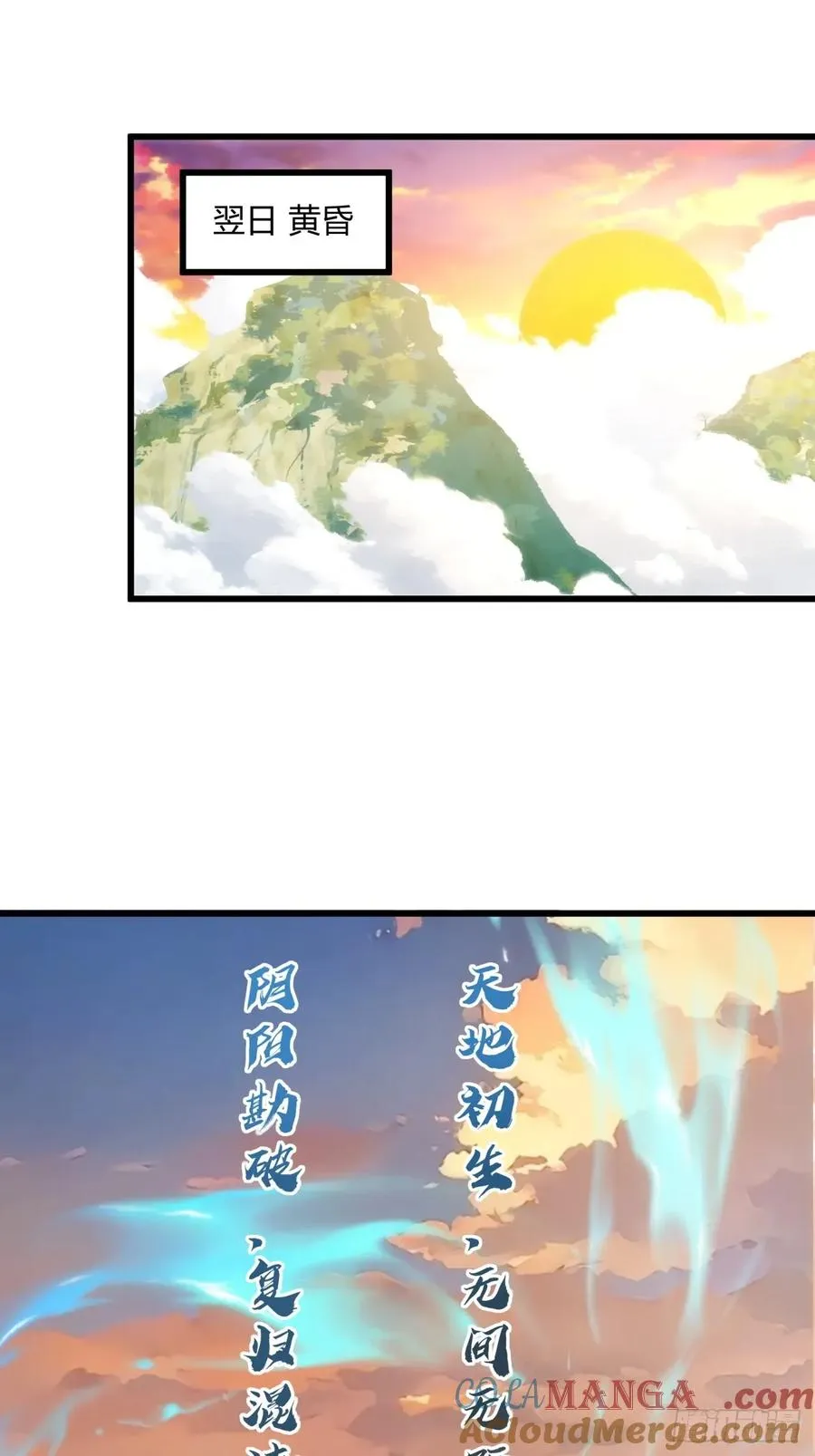 151话 最后一关24