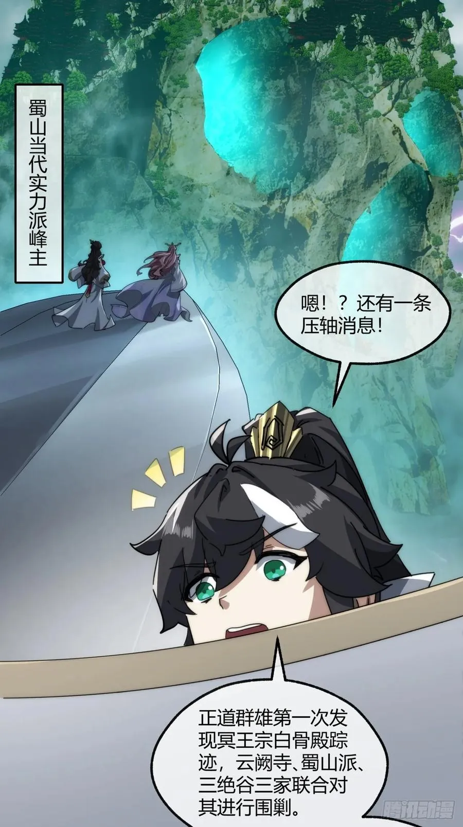 162话 为奴为俾59