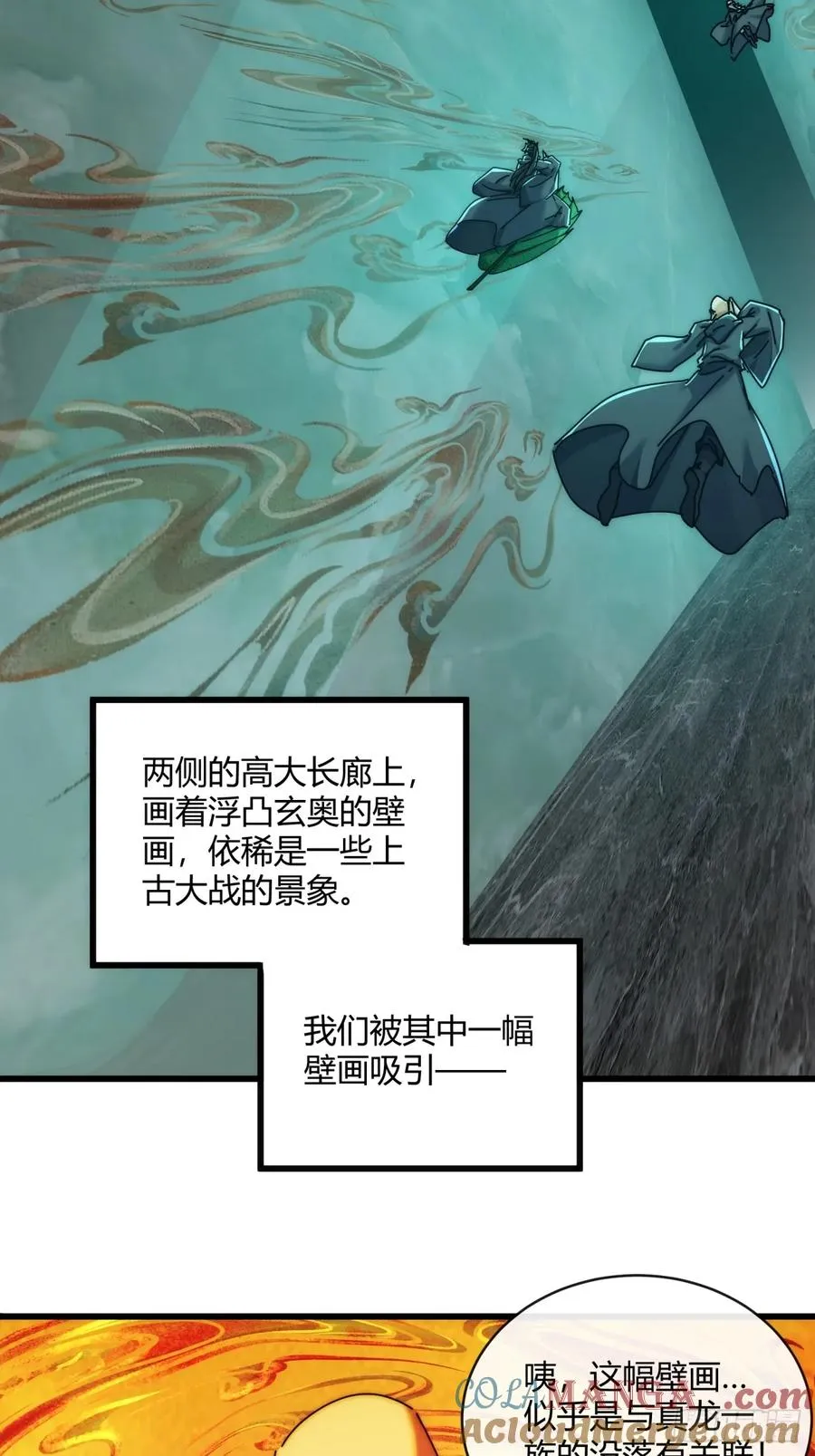 159话 四个倒影36