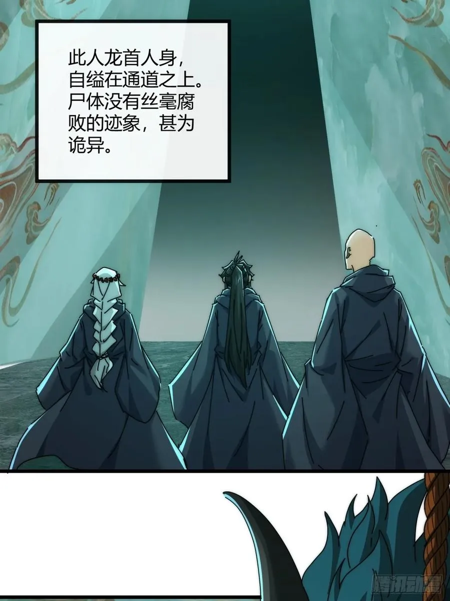 159话 四个倒影44