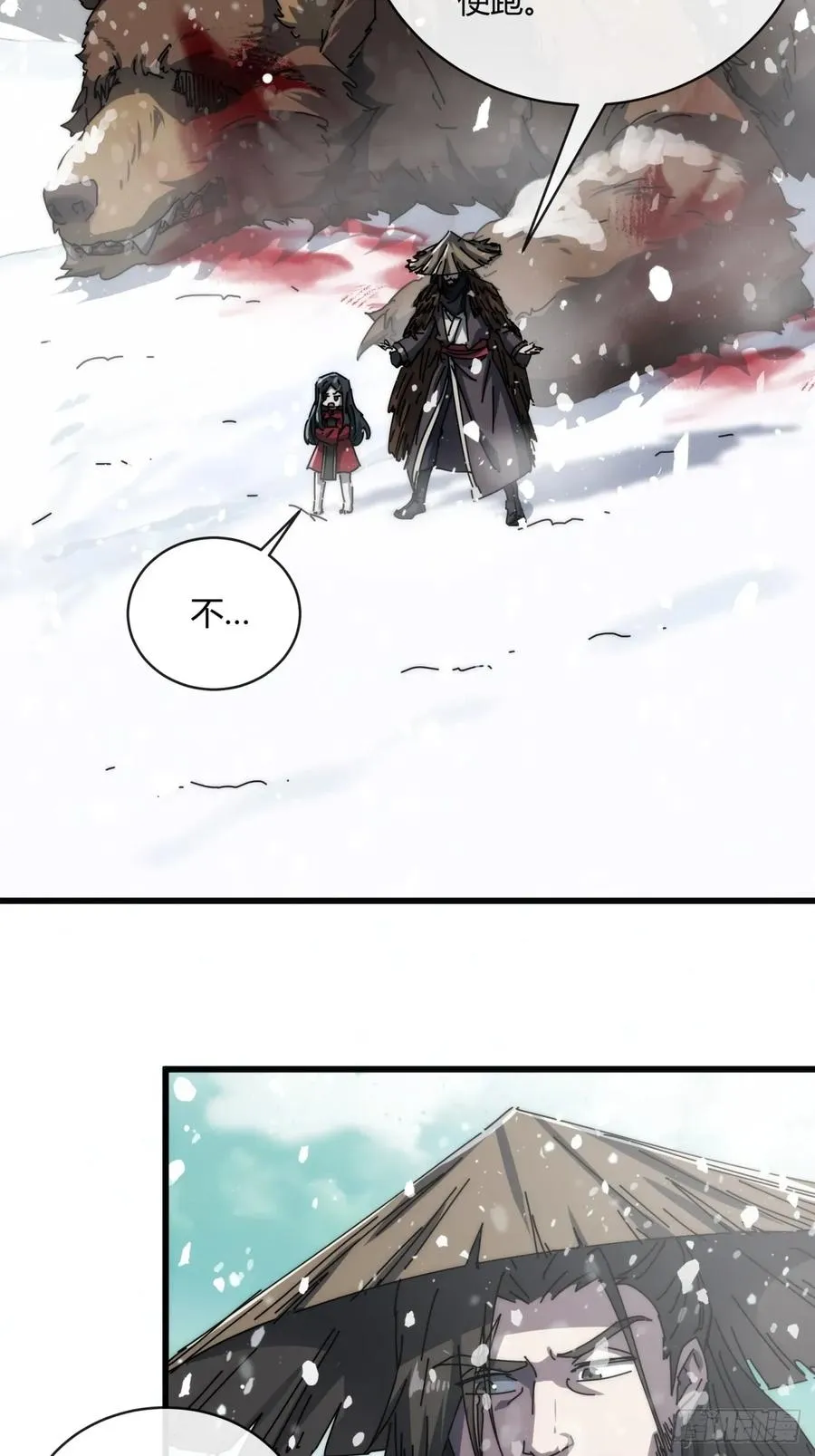 154话 好果子35