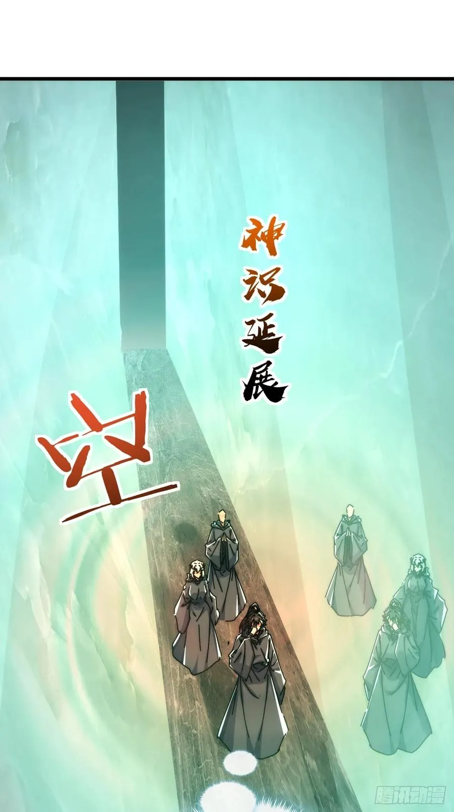 159话 四个倒影55