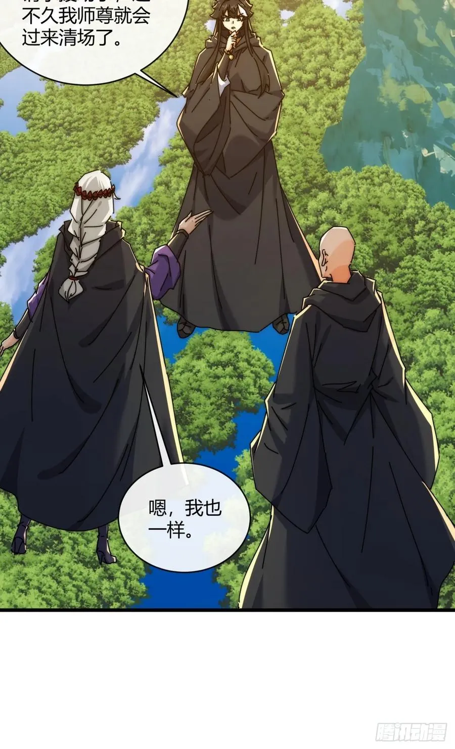 158话 让一让58