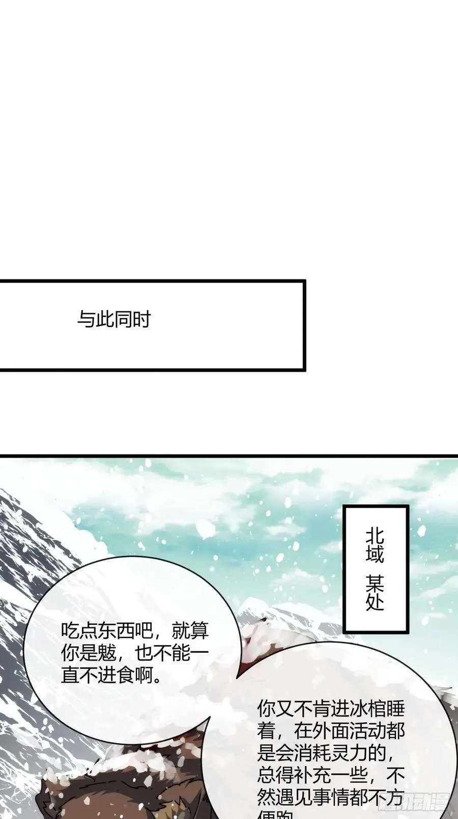 154话 好果子34
