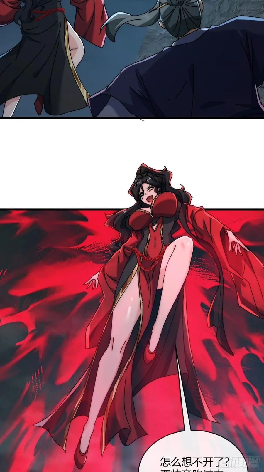 161话 献宝20