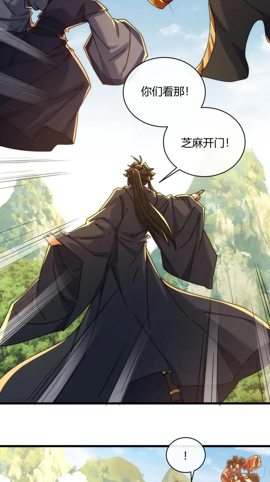 158话 让一让67