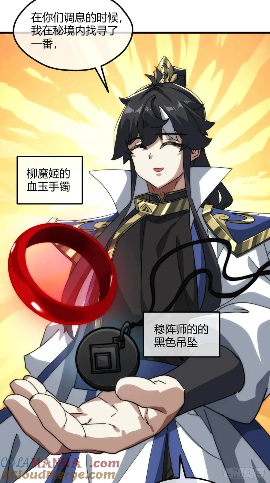 162话 为奴为俾36