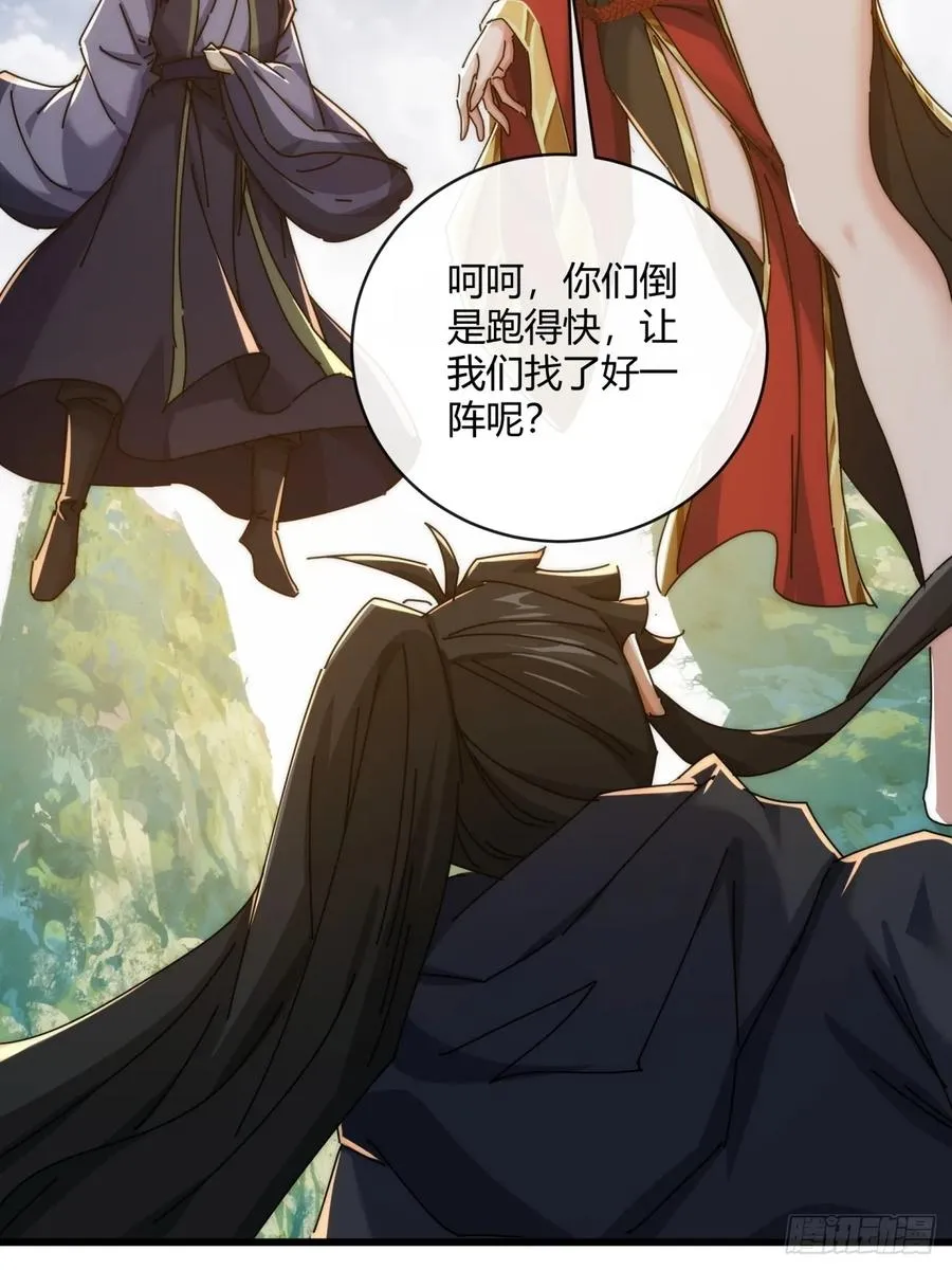 158话 让一让61