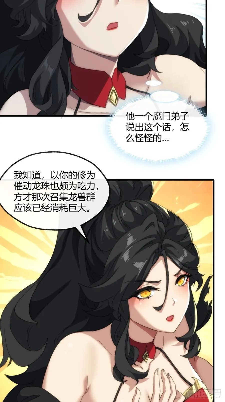 162话 为奴为俾5