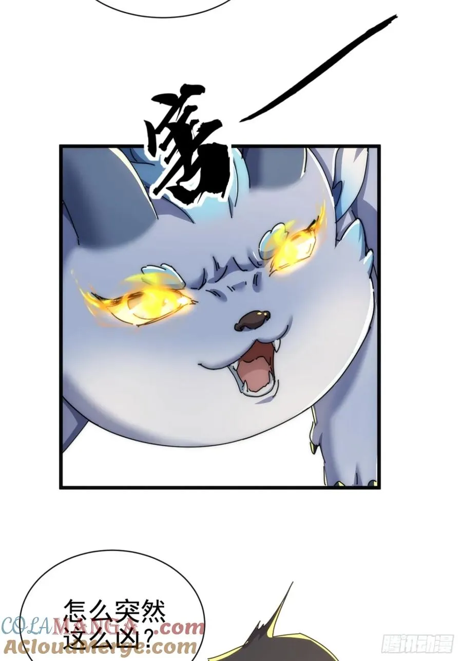 158话 让一让45