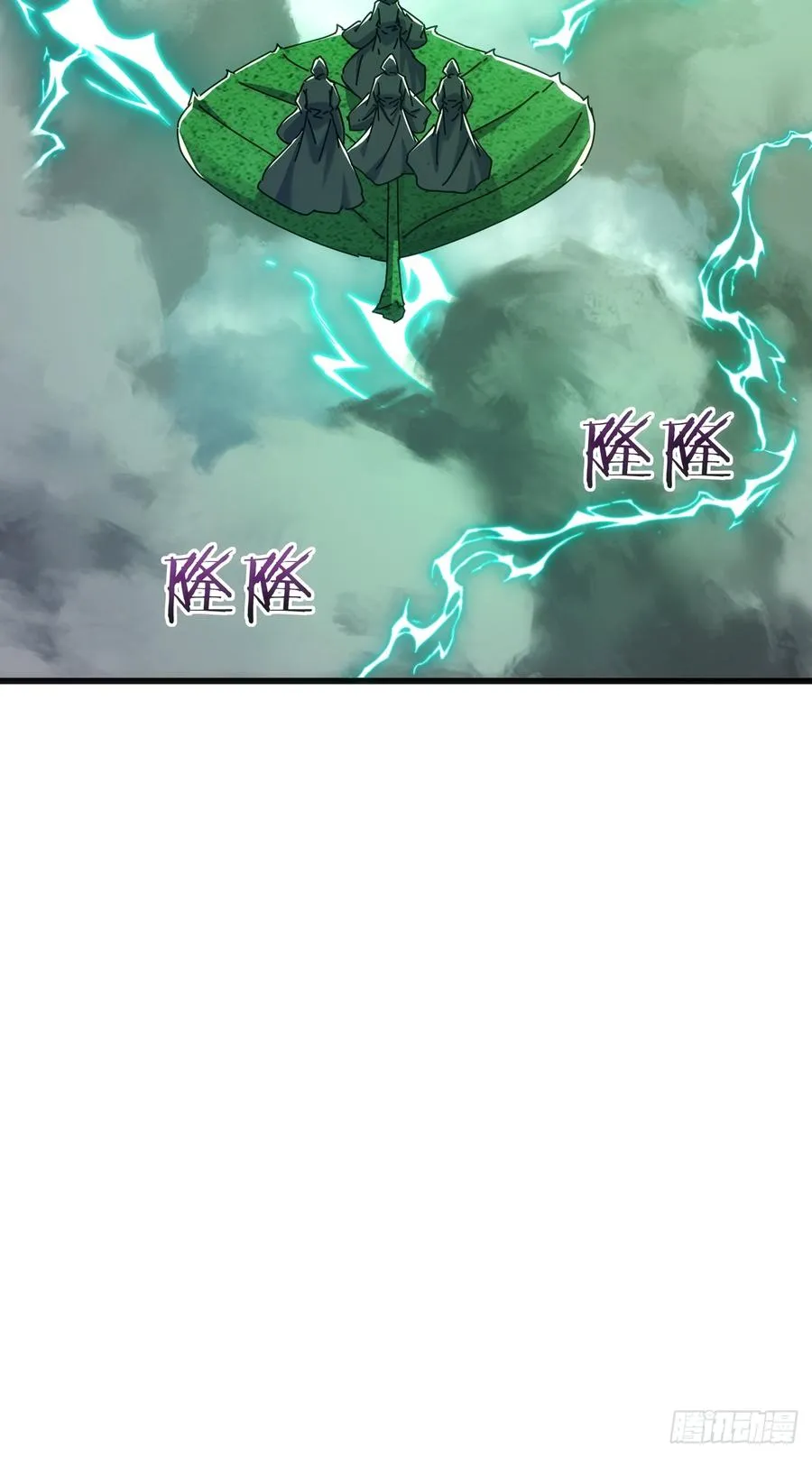 155话 挖人61