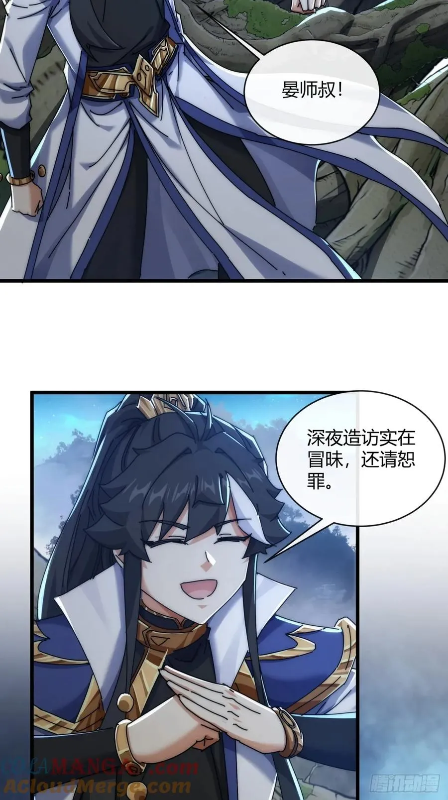 151话 最后一关48