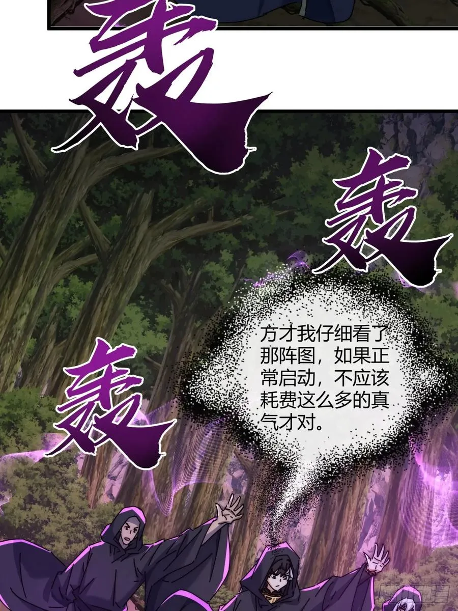 158话 让一让7