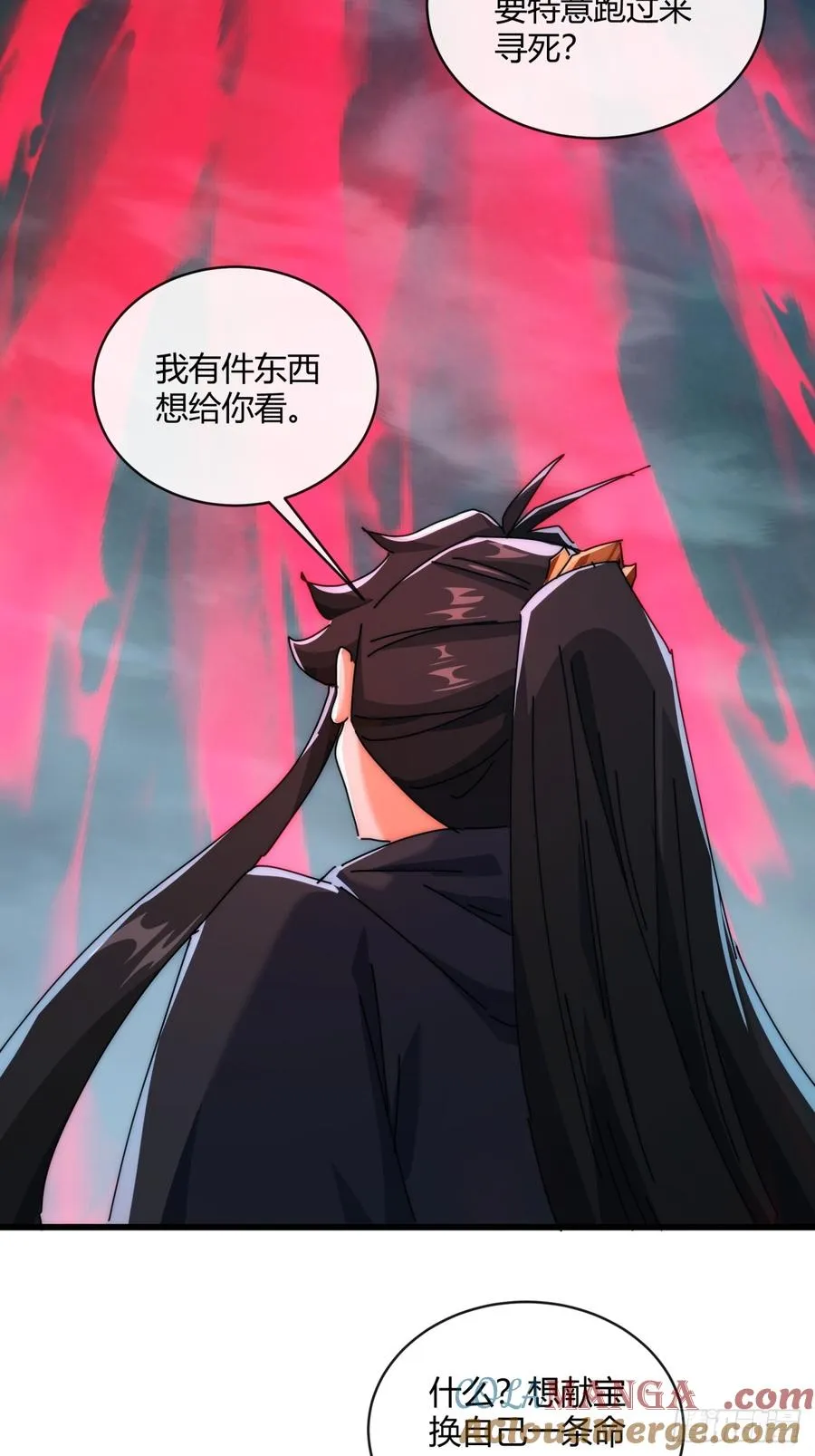 161话 献宝21