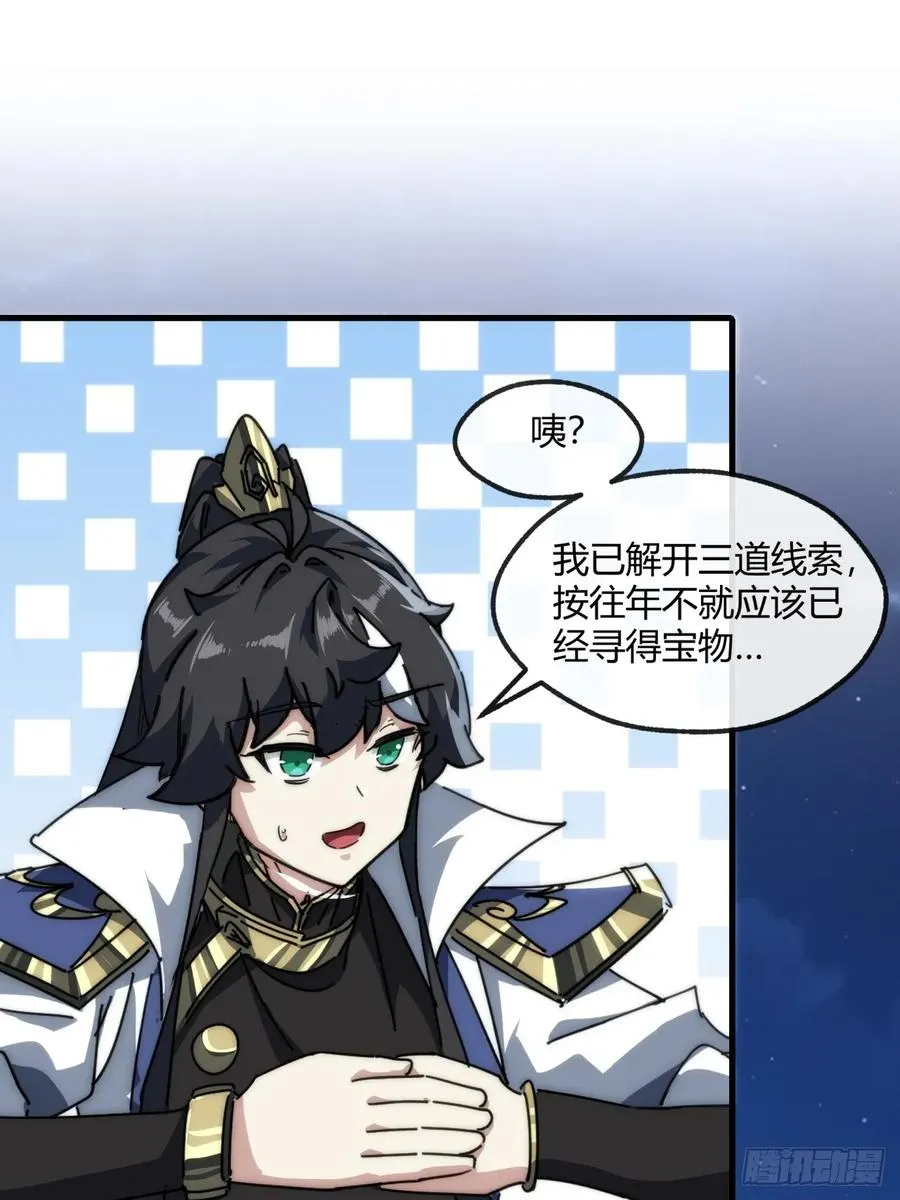 152话 白送1