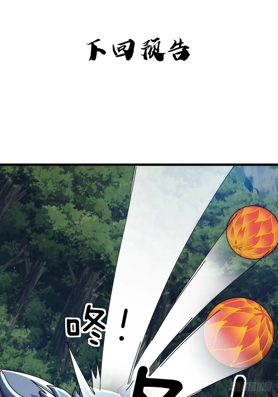 158话 让一让73