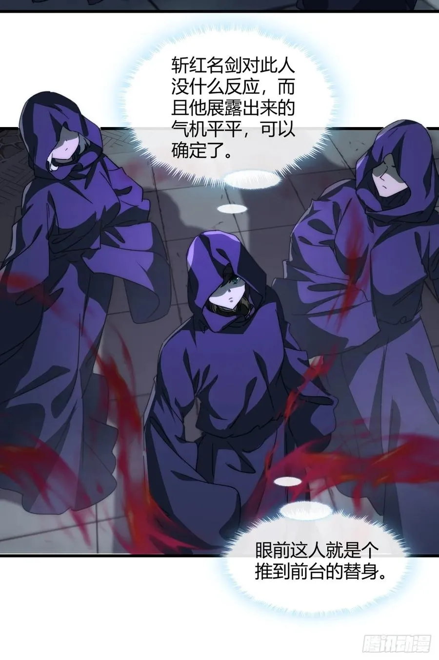 157话 交个朋友25