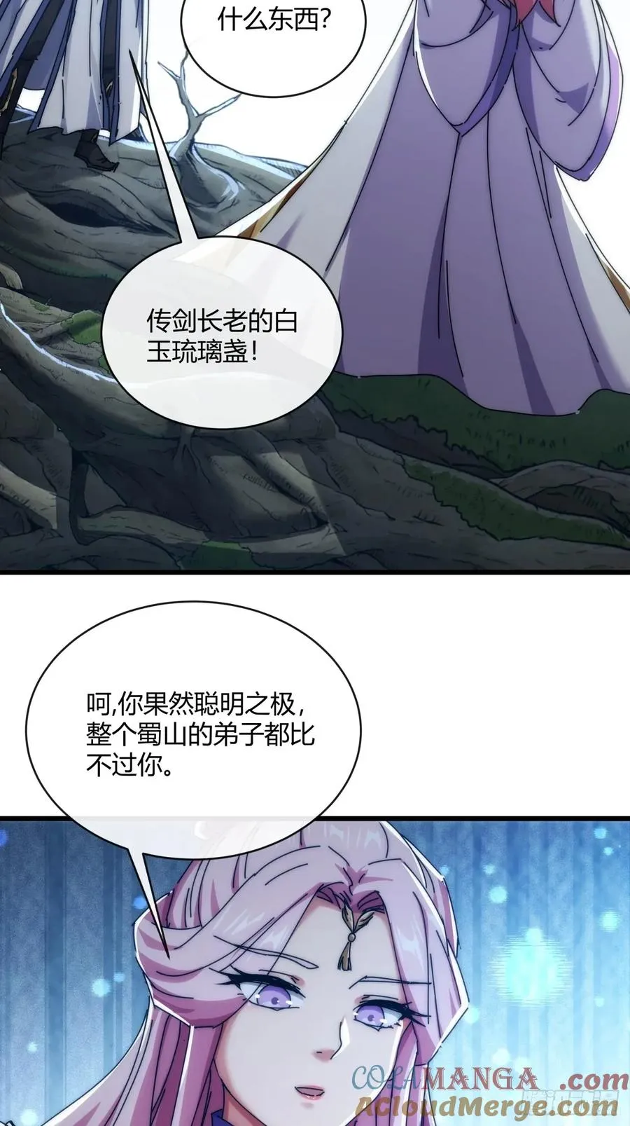 151话 最后一关51