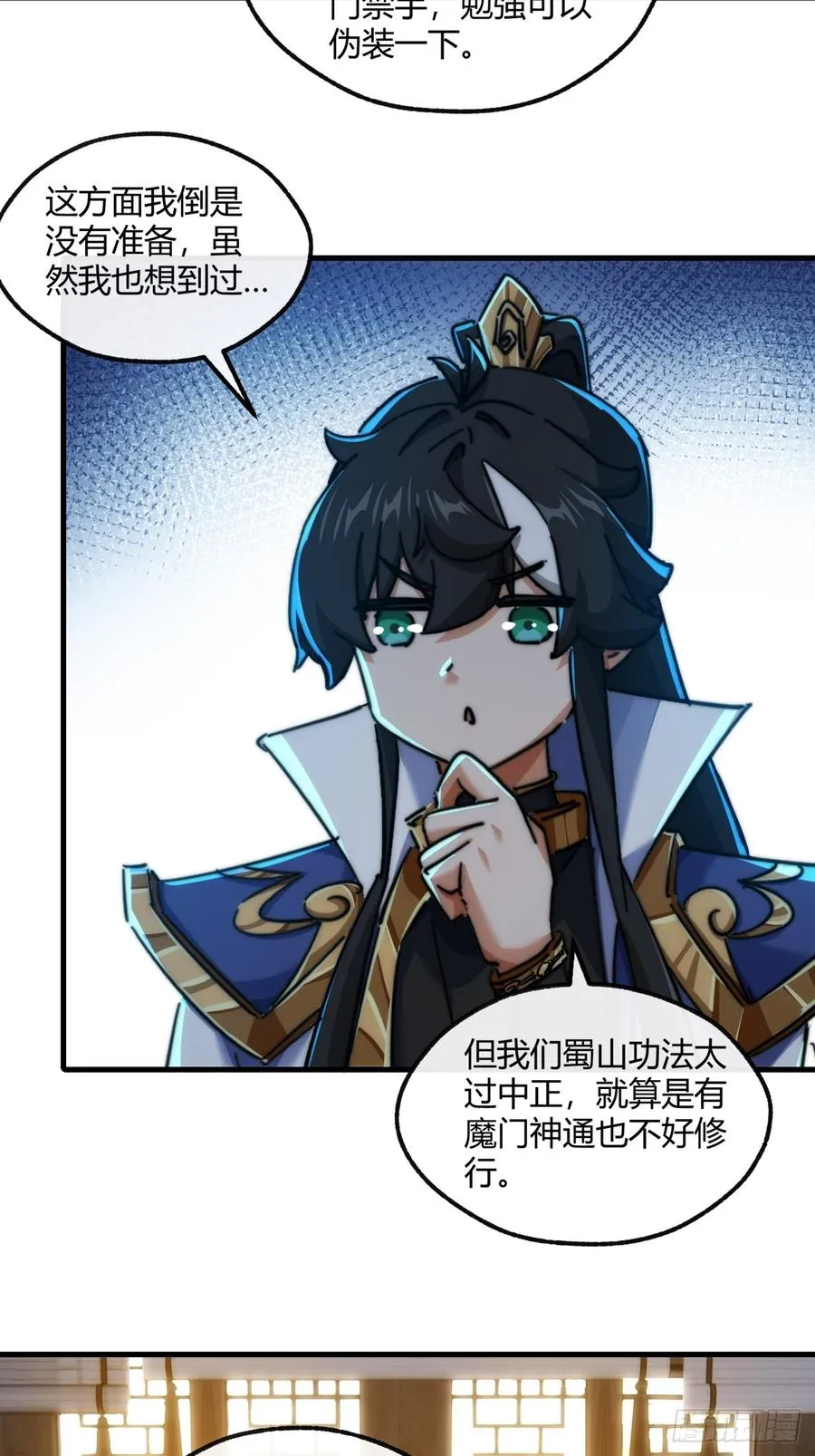 155话 挖人41