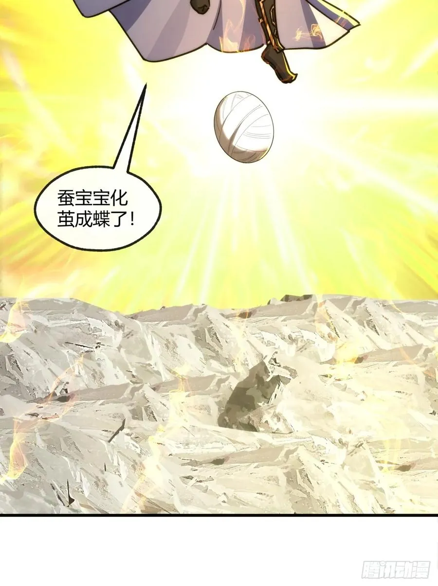 160话 振龙血脉32
