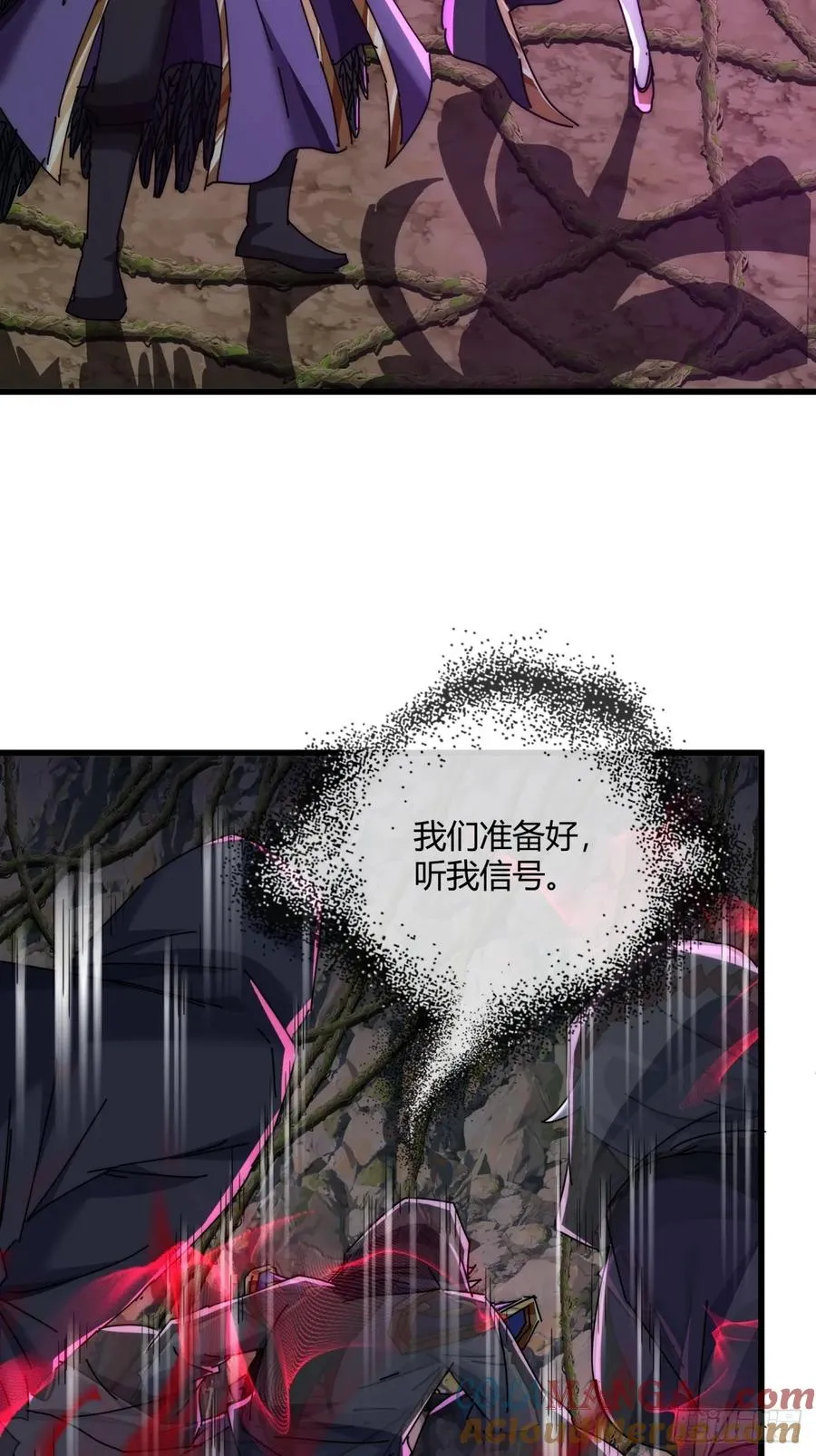 158话 让一让15