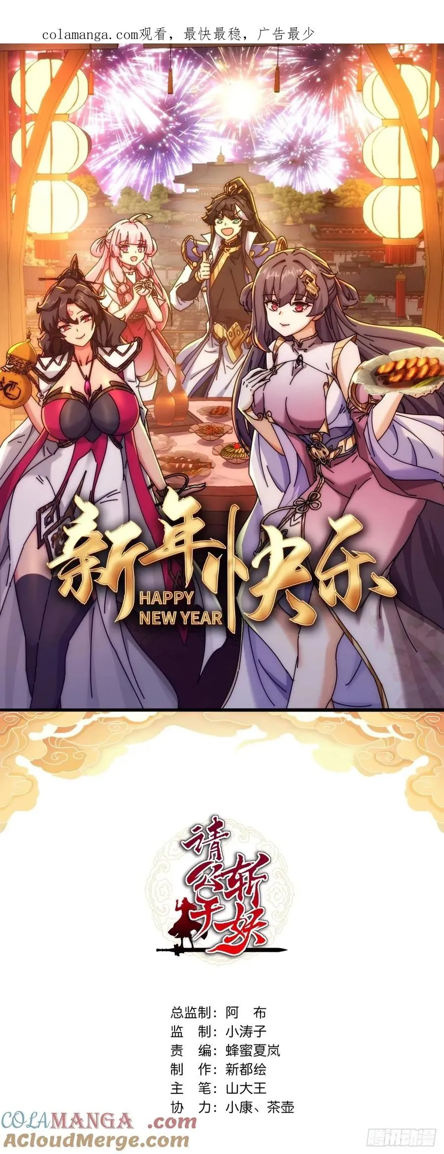 151话 最后一关0