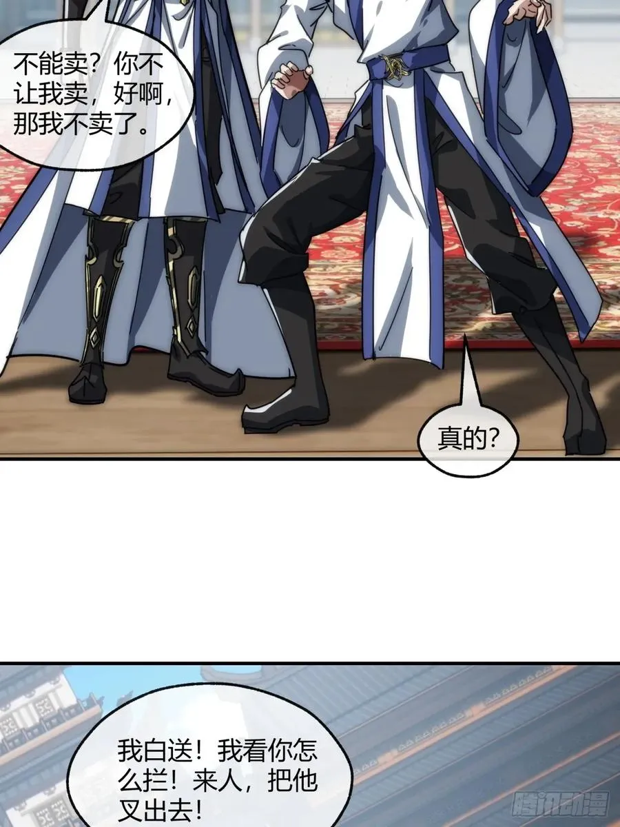 152话 白送25