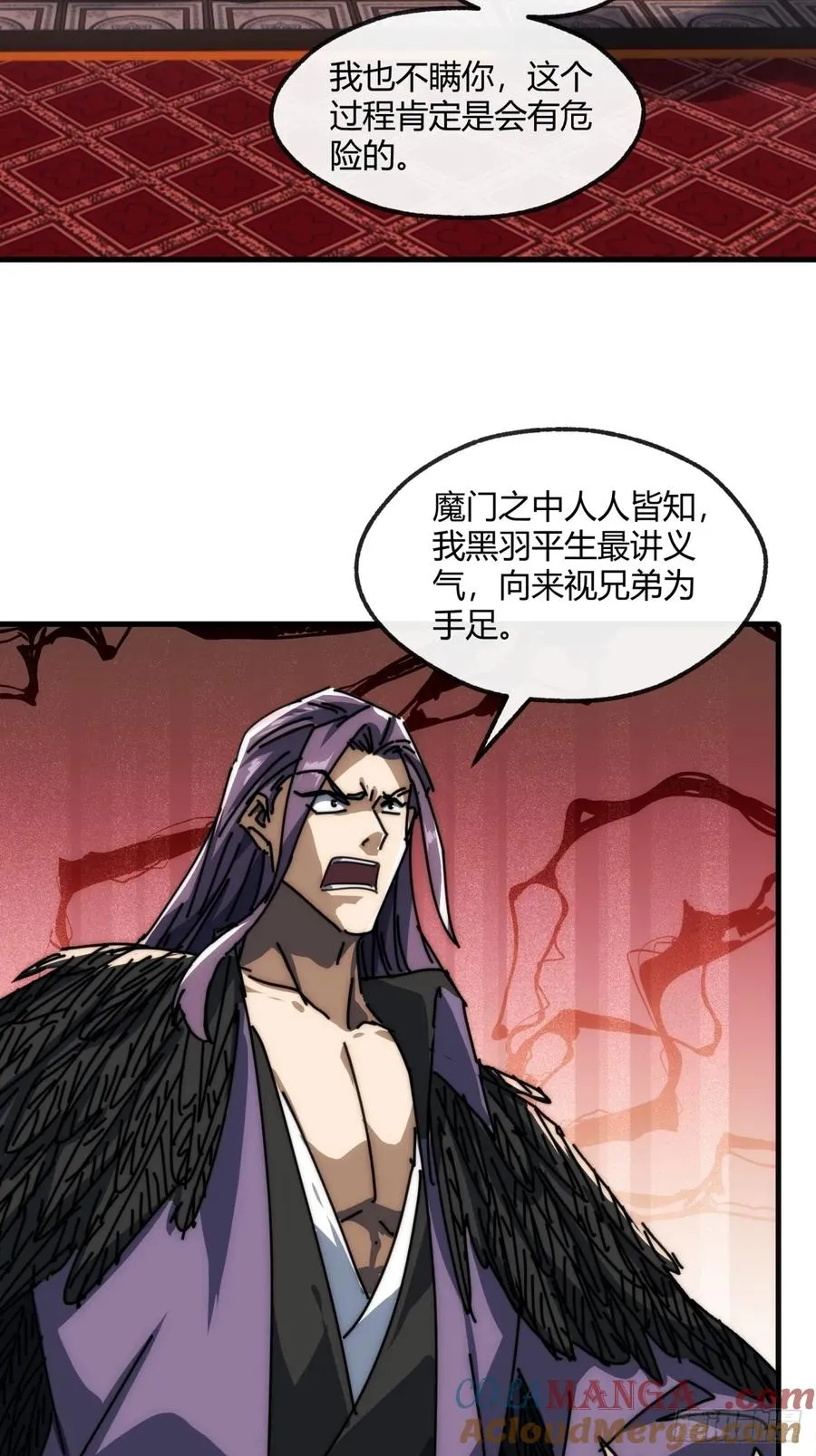 157话 交个朋友39