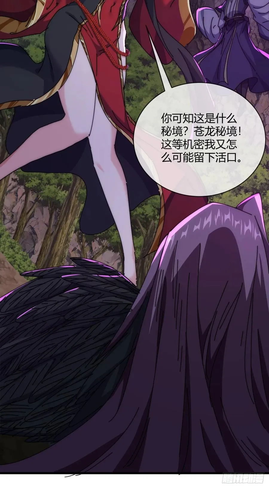 158话 让一让28
